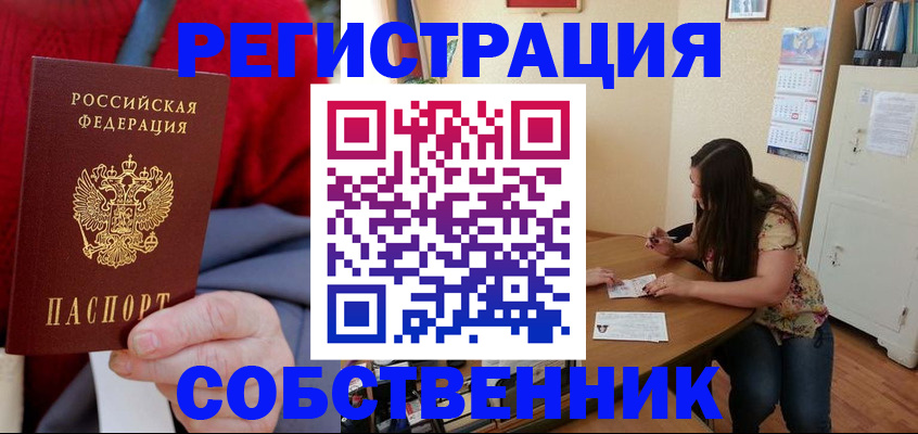 пропишу в квартире в Кашине