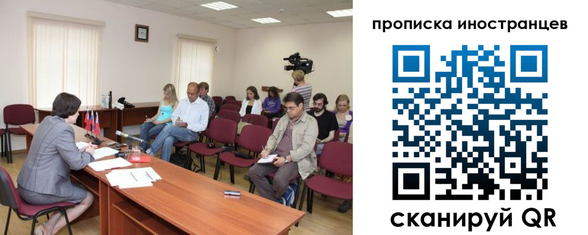 купить прописку в Кашине