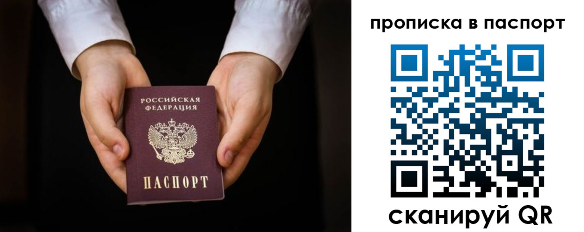 регистрация для школы в Кашине