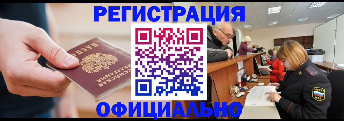 регистрация для школы в Кашине